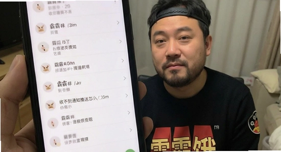 霸霸饿了收不到通知推送怎么设置