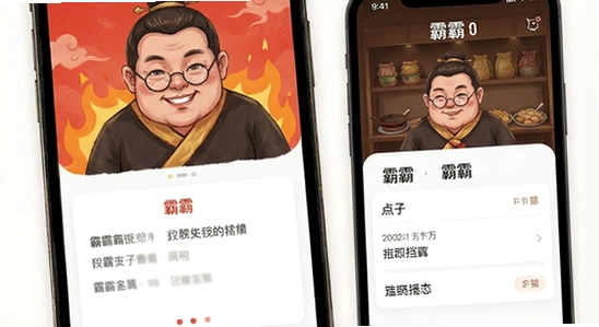 霸霸饿了APP首页点餐界面展示