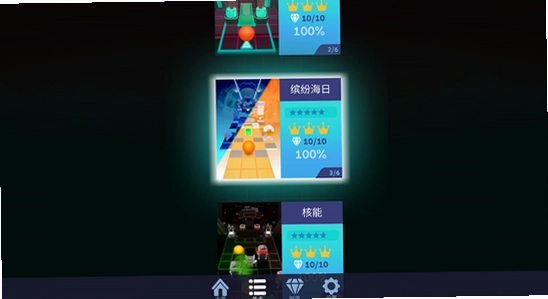 滚动的天空饭制包,版本选择对比图