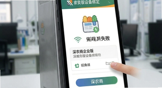 ��ũ����ҵ���豸��ʧ��