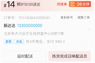 ���������̼�app�ٷ�������������ģ�2026���������̼�app�ٷ������ذ�װ�̳�