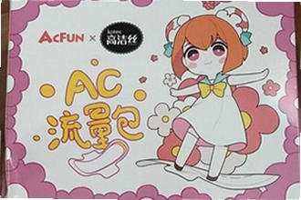 AC��AcFun�ٷ����������ĸ������ȫ��2026��AC��AcFun�ٷ��������ذ�װ�̳�