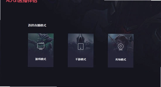 AcFun�ͻ��� ���� �Ų� ��������, ɫ�ʷḻ ��ˮӡ ����ͼ