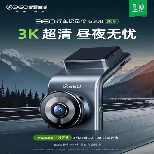 360�г���¼�ǹٷ�������v1.1.7 �ֻ������鿴