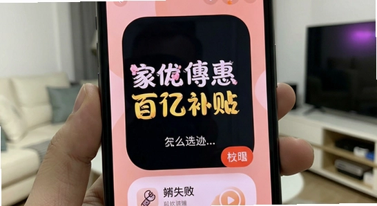 �ҵ��Żݰ��ڲ���app��װʧ��������ô��