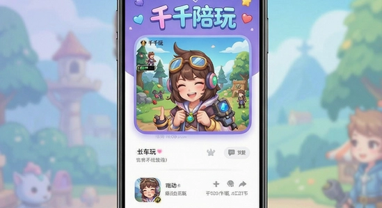 ǧǧ����Ӧ�ý���չʾͼ