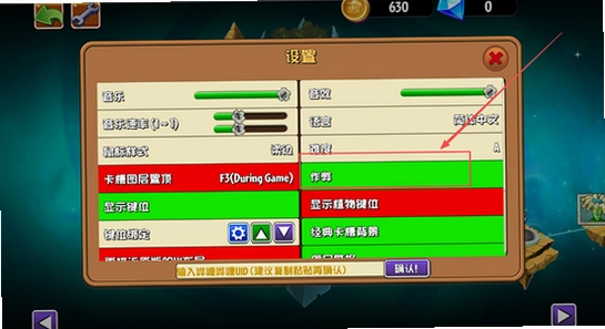 ֲ���ս��ʬ2Gardendless������ �����Ų� �ֻ���Ļ
