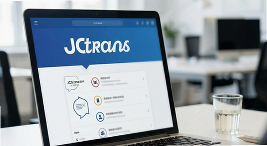 JCtrans�Ѳ���ͬ�й�˾��ô���
