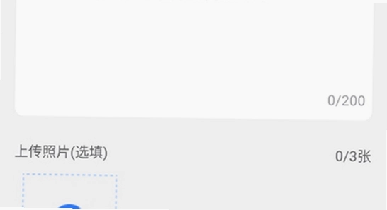 旺商聊下载安卓版 安装权限设置 手机屏幕 配图