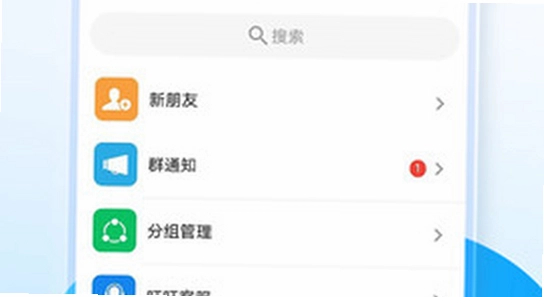 旺商聊下载安卓版 电脑传输文件 手机数据线 配图