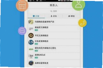 旺商聊下载安卓版哪个渠道安全?2026年旺商聊下载安卓版安装教程