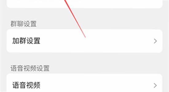 旺商聊下载安卓版 常见问题解答 手机操作 配图