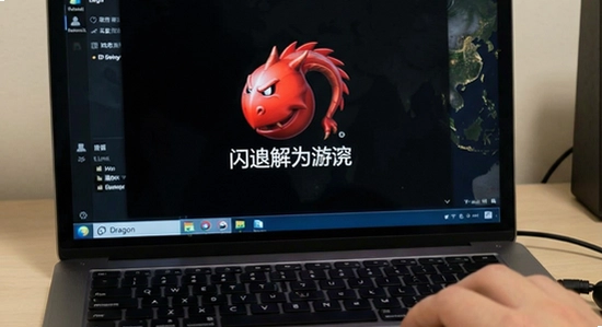 HD Dragon�������˽���취