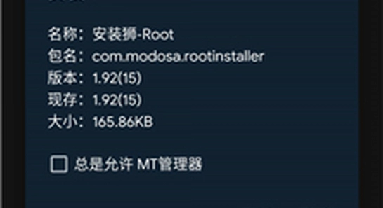 安装狮app官方正版下载官网页面,无水印