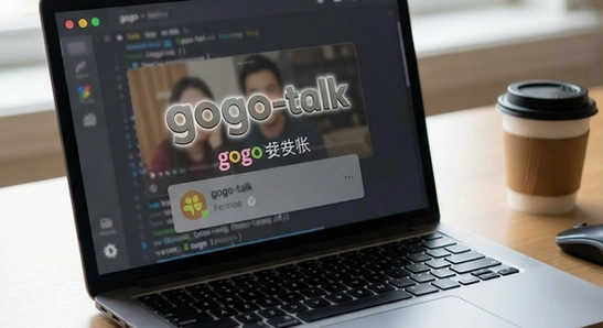 gogo-talk��װʧ�ܽ��