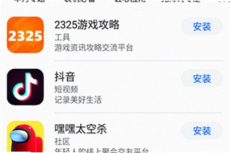 华为应用市场app下载官方版怎么安装?华为应用市场app下载官方版安装教程