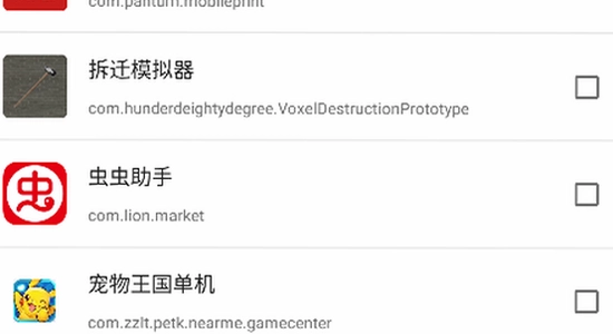 小黑屋app手机版下载官方正版 常见问题 解答 手机画面