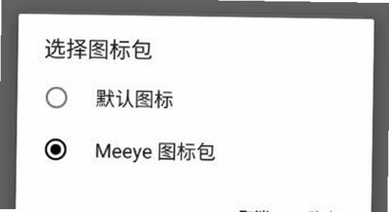 小黑屋app手机版下载官方正版 版本对比 界面 示意图