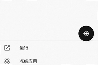 小黑屋app手机版下载官方正版怎么找?2026官方正版下载安装教程