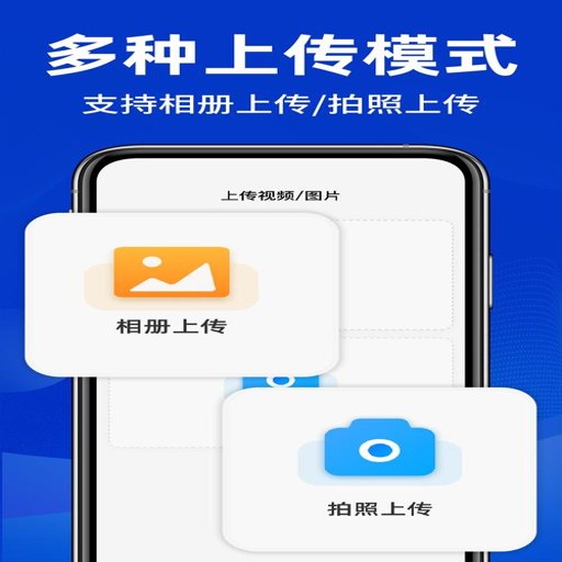 �ֻ������Ƭ�ܼ�app����v1.0.2 �������