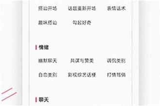 套路女王官方下载哪个版本最稳定?2026年套路女王官方下载安装教程