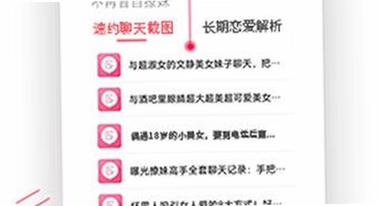 ��·Ů���ٷ����ذ�ȫ���, �������Ĺؼ���