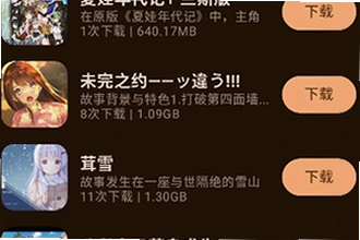 喵盒社区官方正版下载哪个渠道最安全?喵盒社区官方正版下载安装教程2026