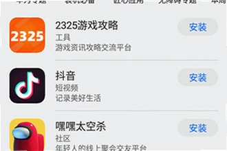 ��ΪӦ���г�app���عٷ�����ô��װ����ΪӦ���г�app���عٷ���2026��װ�̳�