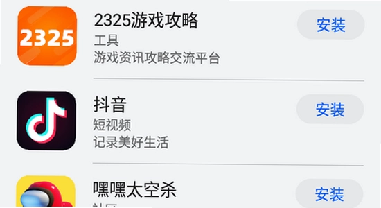 ��ΪӦ���г�app���عٷ��泣����������ͼ,ɫ�ʷḻ ��ˮӡ ����ͼ