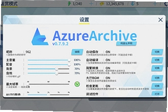 azurearchive�������������ֻ�����ô�ң�2026�ֻ������ذ�װ�̳�