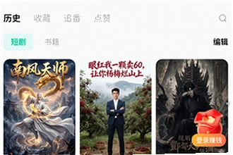 黄果漫剧app最新版怎么下载安装?黄果漫剧app最新版2026安装教程