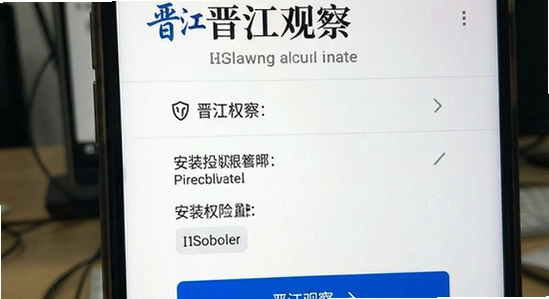 �����۲찲װȨ������