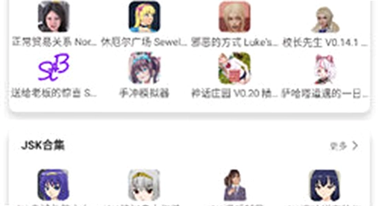 游咔官方版最新版本界面截图,无水印宣传图