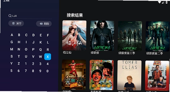 橘汁TV电视版 使用界面 遥控器操作,色彩丰富 无水印 宣传图