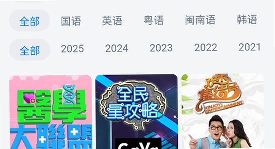 新大师兄影视2026官方正版下载 安装步骤 操作截图