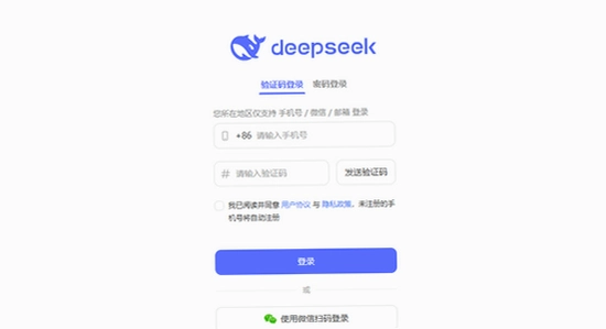 deepseek�ٷ���2026���°� �ٷ�����ҳ�� ��ȫ��ʾ