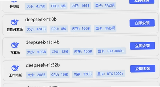 deepseek�ٷ���2026���°� ��װ���� ������ͼ