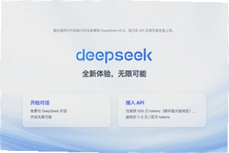 deepseek�ٷ���2026���°���ô���ذ�װ��deepseek�ٷ���2026���°����ذ�װ�̳�