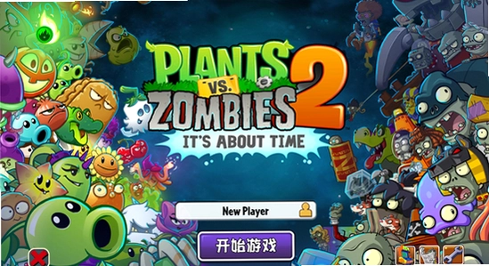 ֲ���ս��ʬ2Gardendless������ �汾�Ա� ��ͼ,ֲ���ս��ʬ2 ��Ϸ���� ����ͼ