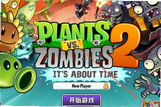 ֲ���ս��ʬ2Gardendless�������ĸ��������ף�2026ֲ���ս��ʬ2Gardendless�����ذ�װ�̳�