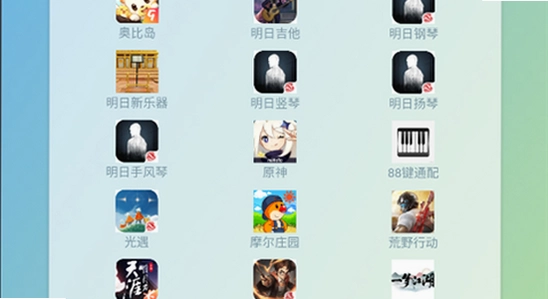 Shida弹琴助手app官方下载 安装界面 色彩丰富 无水印 宣传图