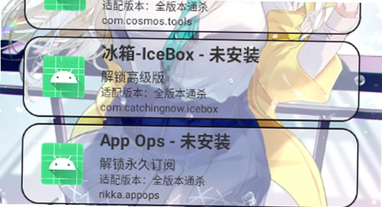 HookVip最新版本下载安装 软件安装界面 色彩丰富 无水印 宣传图