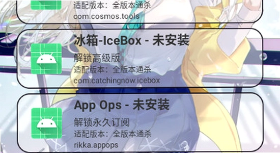 HookVip下载 版本对比 渠道选择 无水印