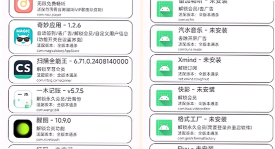 HookVip使用 常见问题排查 电脑界面 无水印