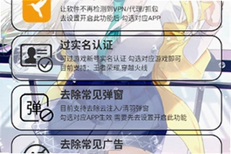 HookVip最新版本下载安装哪个渠道靠谱?2026年HookVip最新版本下载安装教程