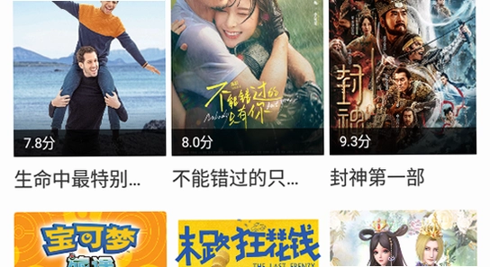 咕噜咕噜app官方下载 安装界面 手机应用 色彩丰富宣传图