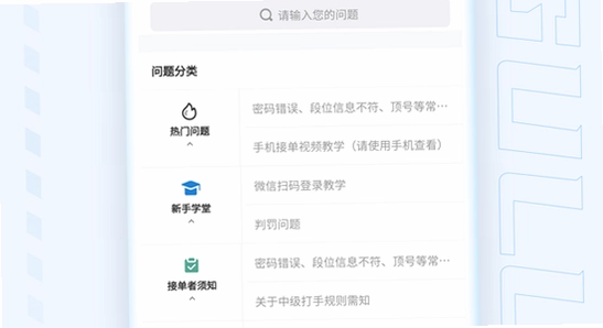 咕噜咕噜app官方下载 安装步骤 手机屏幕 操作示意图