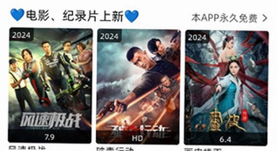 咕噜咕噜app官方下载 官方渠道 安全下载 手机界面
