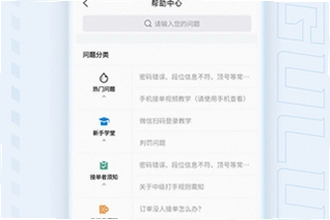 ���๾��app�ٷ������ĸ�������ף����๾��app�ٷ����ذ�װ�̳�
