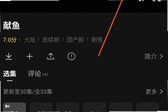 瓜子影视tv版下载官方正版哪里有?2026瓜子影视tv版下载官方正版安装教程